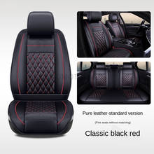 Leather Car Seat Covers For Volkswagen Vw Passat B5 B6 B7 Polo 4 5 6 7 Golf Tiguan Jetta AUTO Accessories Car Five Seats 2024 - buy cheap