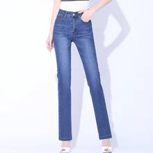 Женские прямые джинсы с высокой талией, свободные узкие брюки большого размера, 2019 2024 - купить недорого