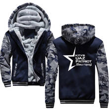 new custom made UAZ Patriot Winter Thickened Warm Hoodies Men 2019 Casual Hooded Warm Sweatshirts Male Thicken 2024 - buy cheap