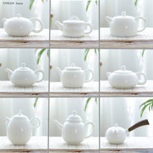 Качественный белый фарфоровый чайник Dehua, заварочный чайник кунг-фу с белой деревянной ручкой цвета слоновой кости, набор для китайской чайной комнаты 2024 - купить недорого
