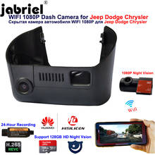 Câmera automotiva, 2k, 1080p, dash, dvr, jeep, cherokee, grand, cherokee, durango, caravana, dart, avenger, chrysler 2024 - compre barato