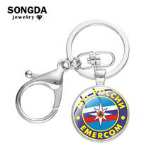 SONGDA Keychains МЧС РОССИИ EMERCOM Lobster Buckle Keychain For Key Glass Cabochon Charms Russian Military Key Ring Accessories 2024 - buy cheap