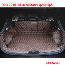 Compartimento de reposabrazos para coche, almohadilla antigolpes para maletero, para NISSAN QASHQAI, 2016-2018, accesorios interiores, alfombra 2024 - compra barato