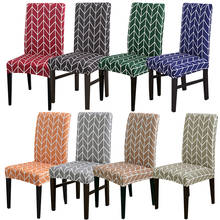 Funda de LICRA para silla de cocina, cubierta de asiento de comedor con patrón geométrico, extraíble, antipolvo 2024 - compra barato