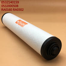 Вакуумный насос, выпускной фильтр, сепаратор масляного тумана 375 мм 2024 - купить недорого