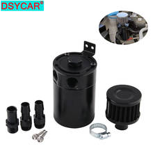 DSYCAR 1Set Universal Car Oil Catch Can Engines Components Can Car 2 Holes Aluminum Baffled Engine Oil Catch Can Tank Separator 2024 - buy cheap