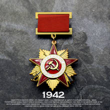 Nova união soviética 1942th metal emblema patriótico herói labor venus lenin bandeira vermelha urss cccp glória medalha de honra 2024 - compre barato