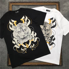 Marcelo barrett, camiseta de manga curta masculina, estampa com cabeça de tigre, mulheres, 2191001609 2024 - compre barato