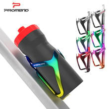 PROMEND Ultralight Bicycle Water Bottle Cage Aluminum Alloy Mountain Road Bike Water Bottle Holder Cycling Drink Water Cup Rack 2024 - buy cheap