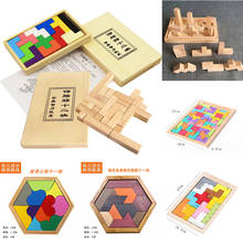 New 12 Pieces Wooden Tangram Brain Teaser Puzzle Toys Geometric Jigsaw Board Wood Imagination Intellectual Toy Brain Teaser Toy 2024 - buy cheap