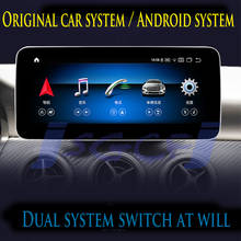 For Mercedes Benz MB A B G GLA CLA 2012~2018 NTG Liislee Car Multimedia Player CarPlay Adapter NAVI Radio WIFI GPS Navigation 2024 - buy cheap