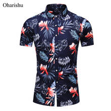 Повседневная мужская летняя рубашка, новая модная рубашка с цветочным принтом и коротким рукавом, мужская пляжная гавайская рубашка большого размера 5XL 6XL 7XL 2024 - купить недорого