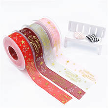 5Yards 25mm Organza Christmas Golden Decorative Ribbons Tape For Needlework Craft Decarotions Printed Ribbons Handcraft DIY Bow 2024 - buy cheap