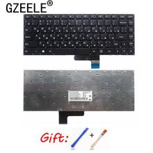 Ru Laptop Keyboard For Lenovo yoga2-13 Yoga 2 13 yogaII- U31-70 20344 Black New Russian With backlight 2024 - buy cheap