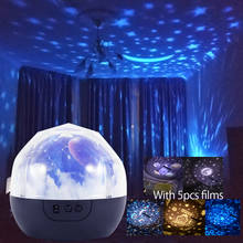 LED Star Projector Lamp Atmosphere Night Light Magic Starry Sky Moon Lamp Planet Universe Projector Night Lights For Baby Gift 2024 - buy cheap
