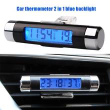 2 in 1 Backlight LED Car Clock Digital Display Car Air Vent Mount Time Clock Thermometer Auto Ornament Car Accessories Gifts 2024 - buy cheap