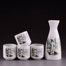 Juego de Sake japonés de cerámica para vino, Set de 5 unids/set de Sake, botella de vino Vintage, Copas de licor, vasos para beber, Bar, regalos para el hogar 2024 - compra barato