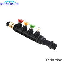 10 CM Extension Lance For Karcher K series High Pressure Washer with 5PCS Metal Nozzle Car Cleaning Accessory 2024 - buy cheap