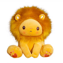 1pc/25/40CM lindo León de peluche de felpa juguetes animales, muñecos de León de dibujos animados juguete de peluche para los niños regalo para niños 2024 - compra barato