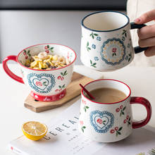 Taza de café de cerámica de estilo nórdico para el hogar y la Oficina, taza de agua con rosas de cereza, cereales, té, leche, regalo de Año Nuevo 2024 - compra barato