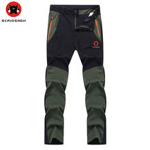 Men Women Summer Breathable Hiking Fishing Pants Waterproof Quick Dry Outdoor Sport Pants Elastic Windproof Anti-UV Trousers 2024 - buy cheap
