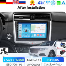 Reproductor Multimedia con Android 10 y navegación GPS para coche, autorradio estéreo 2 Din con 4G, DSP, 8 núcleos, DVD, para Great Wall Haval H6 Hover H6 2024 - compra barato