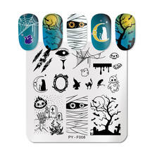 1Pc PICT YOU Halloween Series Nail Stamping Plates Magic Cat Animal Nail Art Stamping Geometric Stamp Templates Stencil Tools 2024 - buy cheap