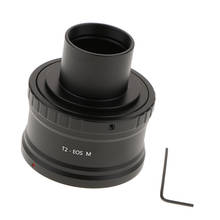 T-образное кольцо T2 для беззеркальной камеры Canon EF-M + M42 до 31,7 мм/1,25 дюйма с креплением на телескоп (T-Mount) 2024 - купить недорого
