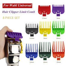 8PCS For Wahl Universal Limit Comb Guide Attachment Size Barber Replacement 5 Colors 1.5/3/4.5/6/10/13/19/25MM G0812 2024 - buy cheap