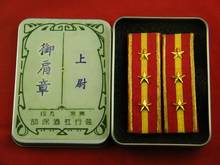 Ww2 Wwii Imperial Japanese Army Captain Shoulder Boards Uniform Patches with Box Reproduction 2024 - buy cheap
