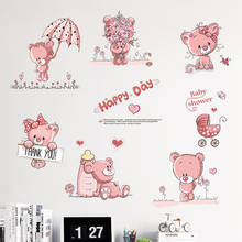Pegatinas de pared con dibujos de osos rosas para habitación de niños, decoración impermeable para el hogar, sala de estar, dormitorio, Mural de arte extraíble 2024 - compra barato
