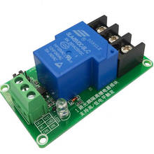 ONE 1 channel relay module 30A with optocoupler isolation 5V /12V  supports high and low Triger trigger 2024 - buy cheap