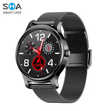 SMA-R2 Модные Смарт-часы с Bluetooth и функцией вызова, водонепроницаемые напоминания о сообщениях, управление музыкой, пульсометр, фитнес-трекер, умные часы 2024 - купить недорого
