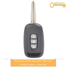 KEYECU ключ дистанционного управления для Chevrolet/ Holden 5 7 Captiva 2009 2009 2010 2012 2013, Fob 3 кнопки-433 МГц-OKA-150T OKA-151T 2024 - купить недорого