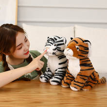 1PC 26/33cm Cartoon Plush Tiger Toys Soft Simulation Tiger Dolls Stuffed Animal Pillow Baby Room Decor Toys Birthday Gifts 2024 - buy cheap