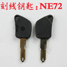 Клинок DAKATU NE72 для выгравированного ключа для Peugeot 206 207 Citroen C2, клинок для резки Зубцов, 2 в 1, слесарный инструмент 2024 - купить недорого
