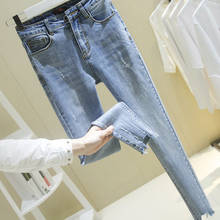 Женские джинсы с высокой талией весна-осень 2021 Женские повседневные штаны-карандаш стрейч из денима женские облегающие эластичные узкие джинсы брюки G158 2024 - купить недорого