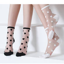Дышащие ультратонкие женские носки, сетчатые прозрачные кружевные шелковые эластичные короткие женские носки с цветочным принтом для девочек 2024 - купить недорого