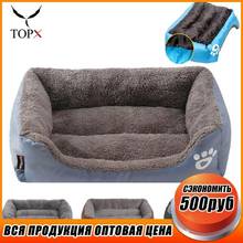 XL-3XL 3 Colors Paw Pet Sofa Dog Beds Waterproof Bottom Warm Soft Warm Cat Bed House For Small Large Dog Puppy Pet Supplies 2024 - buy cheap
