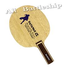 SANWEI Defence Alpha (Big Size, Chopping) Defensive Play Table Tennis Blade Defence Chop Racket Ping Pong Bat 2024 - buy cheap