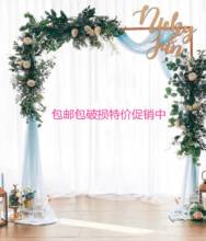2M*2M Iron Square Wedding Birthday Arch Decoration Background Wrought Props Flower Outdoor Lawn Road Guide 2024 - buy cheap