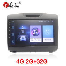 HANG XIAN 2 din Car radio for Chevrolet Trailblazer Colorado S10 Isuki D-max car dvd player gps autoradio 4G internet 2G 32G 2024 - buy cheap