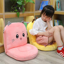 New Lovely Small Plush Toys Sofa Kid Furniture Cartoon Folding Stuffed Seat Recliner Girls Children Sofa Bed For Kids Gifts 2024 - buy cheap