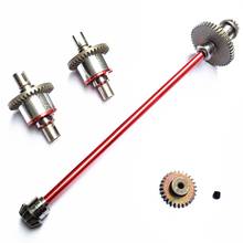 Metal Main Central Axle Drive Shaft Differential Gear Upgrade Parts for Wltoys 144001 1/14 RC Car Spare Accessories 2024 - buy cheap