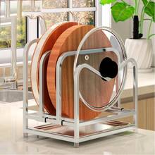 New Design Stainless Steel Double-layer Pot Lid Holder Durable Cutting Board Rack Kitchen Mar-11 2024 - buy cheap