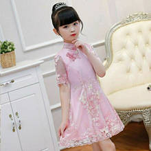 Vestido Qipao tradicional chino elegante para niña, bordado de flores, Cheongsam para niños, ropa de actuación para escenario, fiesta 2024 - compra barato