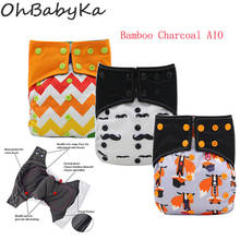 Ohbabyka-pañal de tela AIO todo en uno para bebé, cubierta de pañales ecológica ajustable de carbón de bambú para uso nocturno 2024 - compra barato