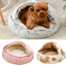Machine Washable Puppy Dog Cat Beds Sofa Winter Warm Pet Bed House for Small Dogs Luxury Chihuahua mascotas Accessories Supplies 2024 - compre barato