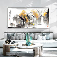 Китайский городской пейзаж, холст, картины, абстрактное искусство, чернильная живопись на стене, искусство, пейзаж, плакаты, принты для декора гостиной 2024 - купить недорого