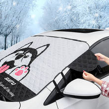 Car Sunscreen Heat-insulating Sunshade Curtain Car Sunshade Front Windshield Cover of Car Window Frost-proof Cloth Snow Cover 2024 - buy cheap